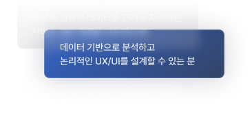 실무에서 요구하는 역량